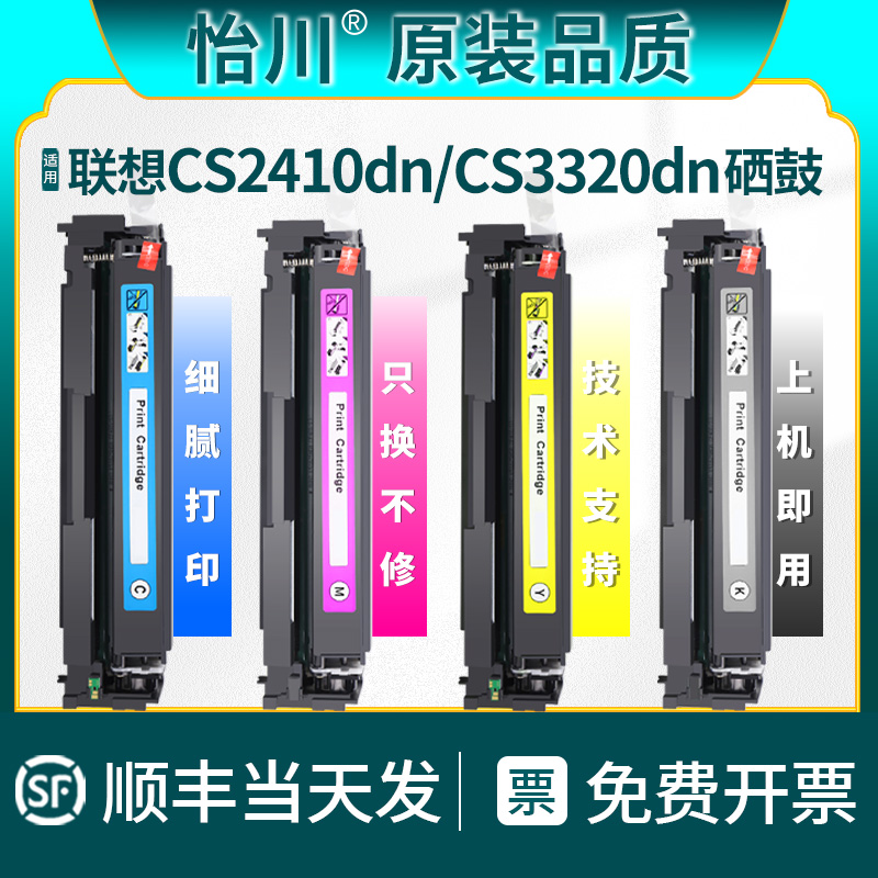 色泽鲜艳 现货速发 技术支持