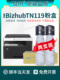 235 225I 246 215I 适用于柯尼卡美能达Tn119粉末墨盒Bizhub205I