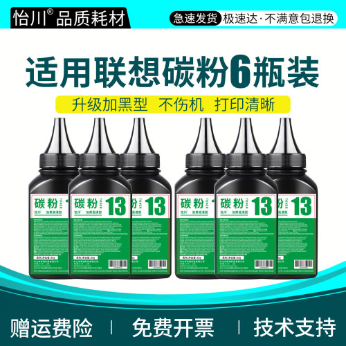 高清效果 黑度高 兼容性强 无异味 现货速发