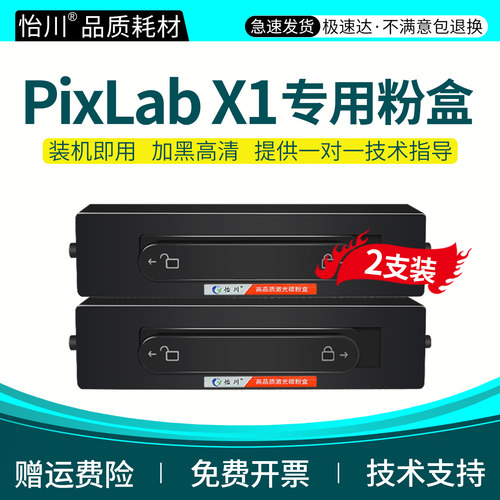 原装品质 现货速发 终生技术支持 加黑高清