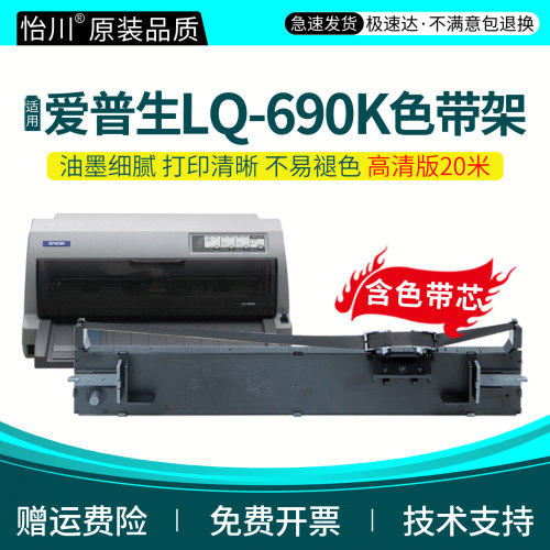 原装品质 装机即用 终生技术支持