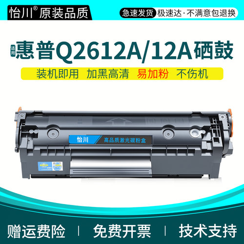 终生技术支持  加黑高清 装机即用