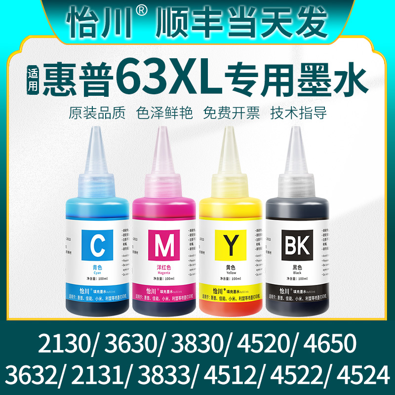 色泽鲜艳 装机即用 技术支持