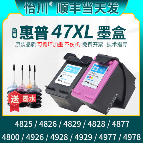技术支持 装机即用 品质保障