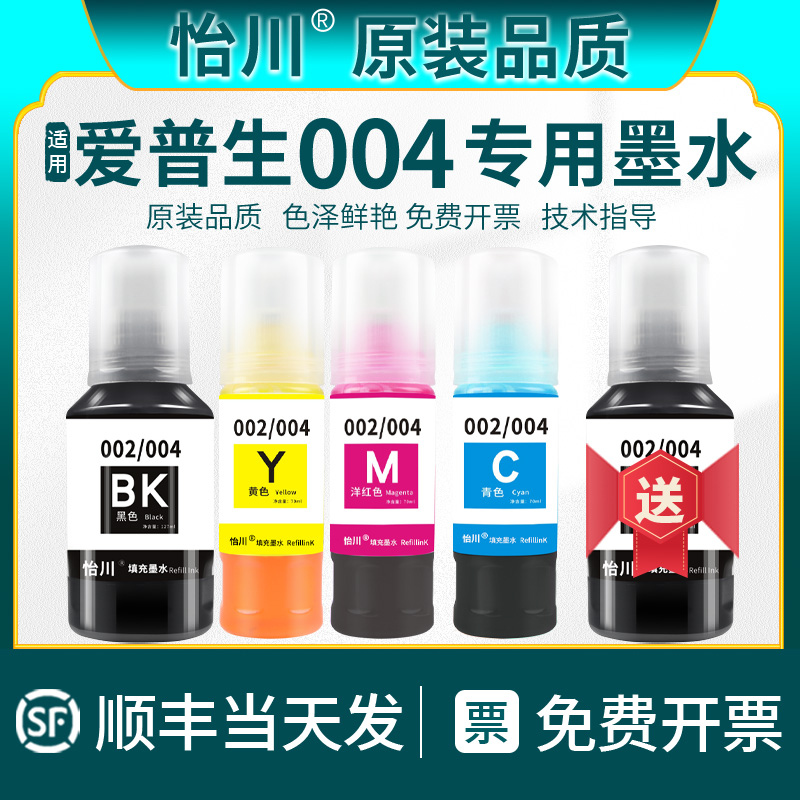 原装品质 顺丰包邮 装机即用