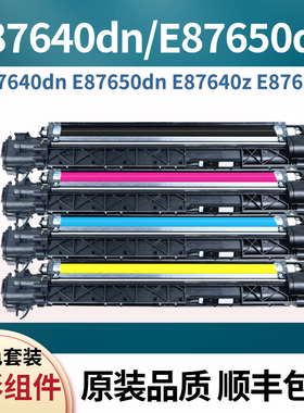 【原装品质】适用惠普W9054MC显影仓E87660dn/E87650dn/E87660z/E87650z/E87640z W9055MC感光鼓组件粉盒黑色