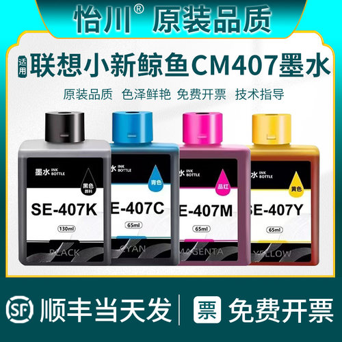 装机即用 色泽鲜艳 技术支持