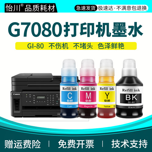 终生技术支持 原装品质 色泽鲜艳