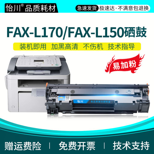 加黑高清 装机即用