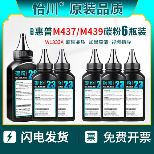 现货速发 装机即用 赠运费险 加黑高清