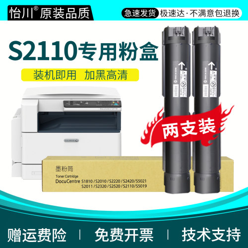 现货速发 极速到货 加黑高清 装机即用