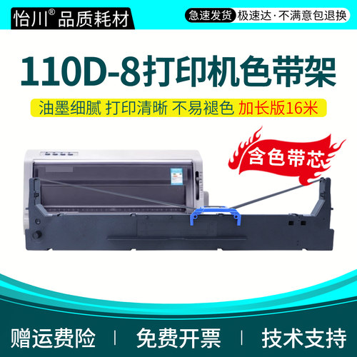 原装品质 装机即用 终生技术支持