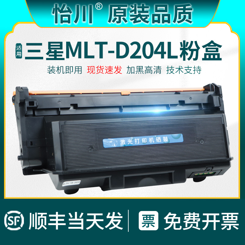 装机即用  加黑高清  技术支持