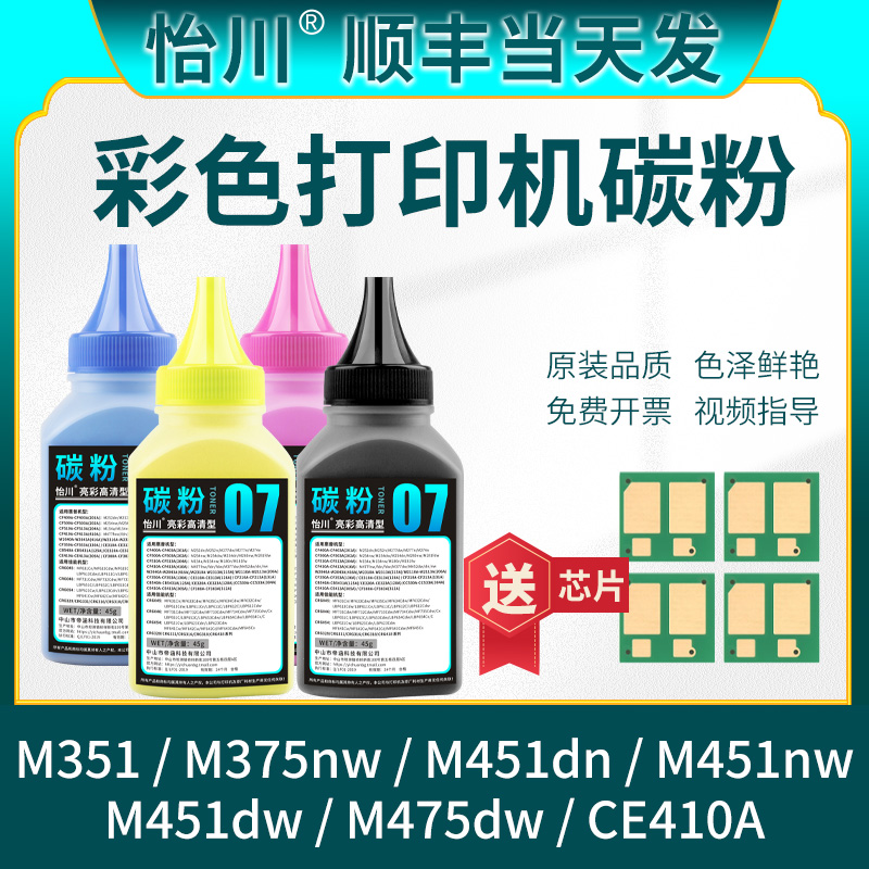 原装品质 装机即用 色泽鲜艳