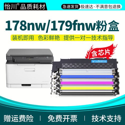 现货速发 色泽鲜艳 含芯片 装机即用
