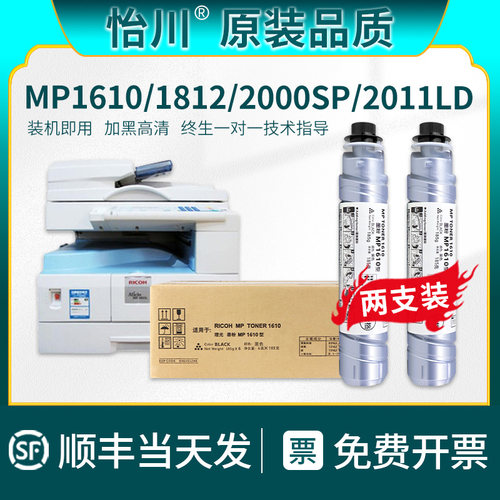 顺丰包邮 终生技术支持 加黑高清不伤机