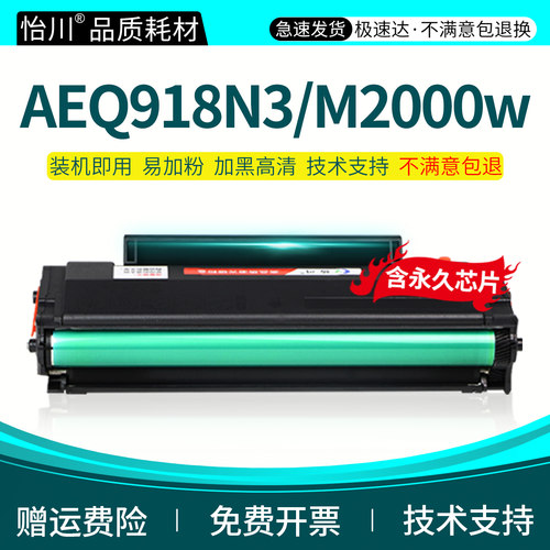 现货速发 装机即用 技术支持
