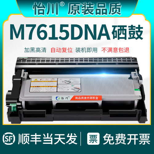 顺丰包邮 技术支持 自动复位