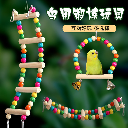 用品训练益智套装虎皮梯子玄凤