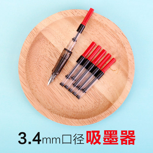 鋼筆漏墨鋼筆筆尖會漏水 如何改善 Zzkvs