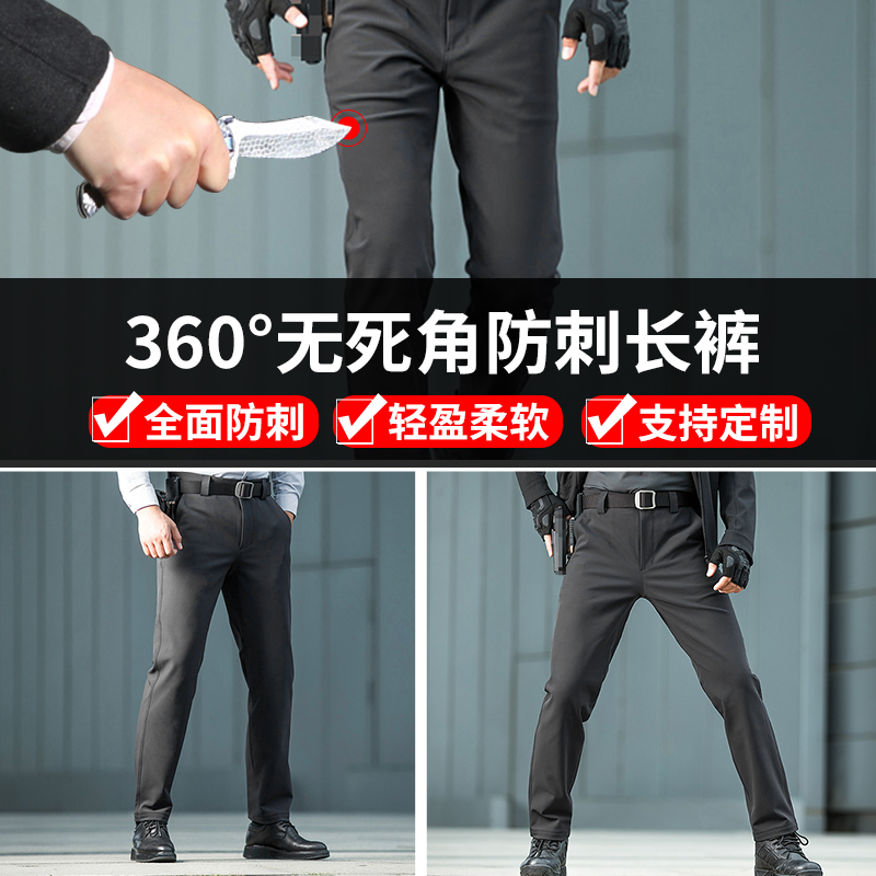 休闲五级作训防刀衣服定制特种兵