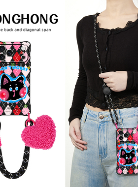 原创可爱黑猫适用iphone17promax华为pura80手机壳卡通可爱mate70爱心挂件苹果16pro防摔挂绳15plus小众新款