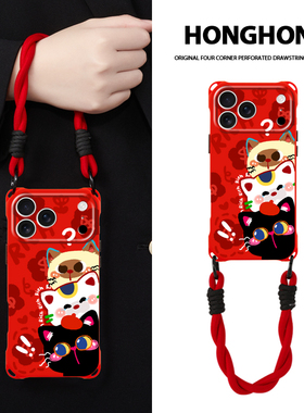 原创探头小猫适用于苹果15promax华为mate60手机壳卡通可爱iphone17air红色新款16plus斜挎挂绳pura70pro手提