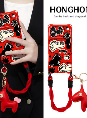 原创黑白马适用iphone17红色手机壳挂绳可背华为mate70女款斜跨背带苹果16promax马上有钱挂件p80新款小米15