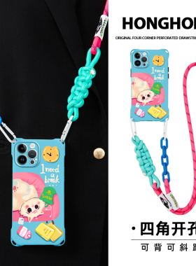 适用苹果17promax手机壳华为mate60pro斜跨可背iphone16蓝色撞色挂绳15手提腕带p80日韩卡通14挂脖背带可爱猫
