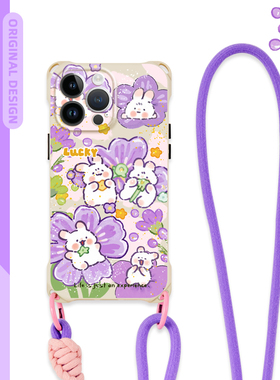 原创紫色花兔适用苹果15promax华为mate60手机壳pura80小众pura70ultra斜挎手提iphone16卡通手提14创意新款