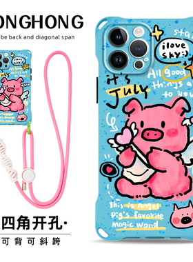 天使小猪适用苹果17promax手机壳支架华为p70蓝色16磁吸15背带斜挎挂脖14可爱卡通少女款60带挂绳手提80小众