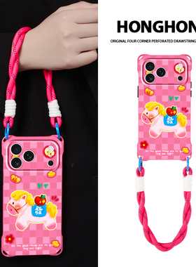 原创粉红小马格纹适用iphone17promax华为mate70手机壳创意新款苹果16plus新年卡通pura80挂绳手提15pro防摔