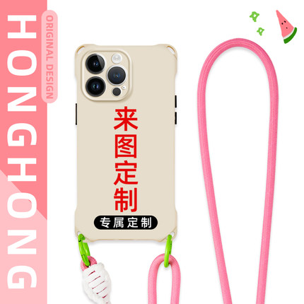 适用iphone15promax华为mate60手机壳来图定制图案pura70挂绳小众苹果16plus手提斜挎14私人diy米白色新款13