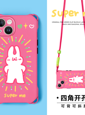 适用华为mate60pro手机壳粉色软硅胶Pura70 ultra斜跨可背p40背带可调节30卡通可爱自信兔mate50日韩ins挂脖