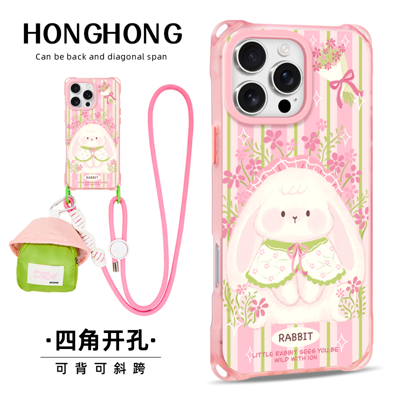 原创粉白兔子适用iphone14promax华为mate60手机壳卡通可爱pura70斜挎手提挂绳背带苹果16plus创意新款小众15