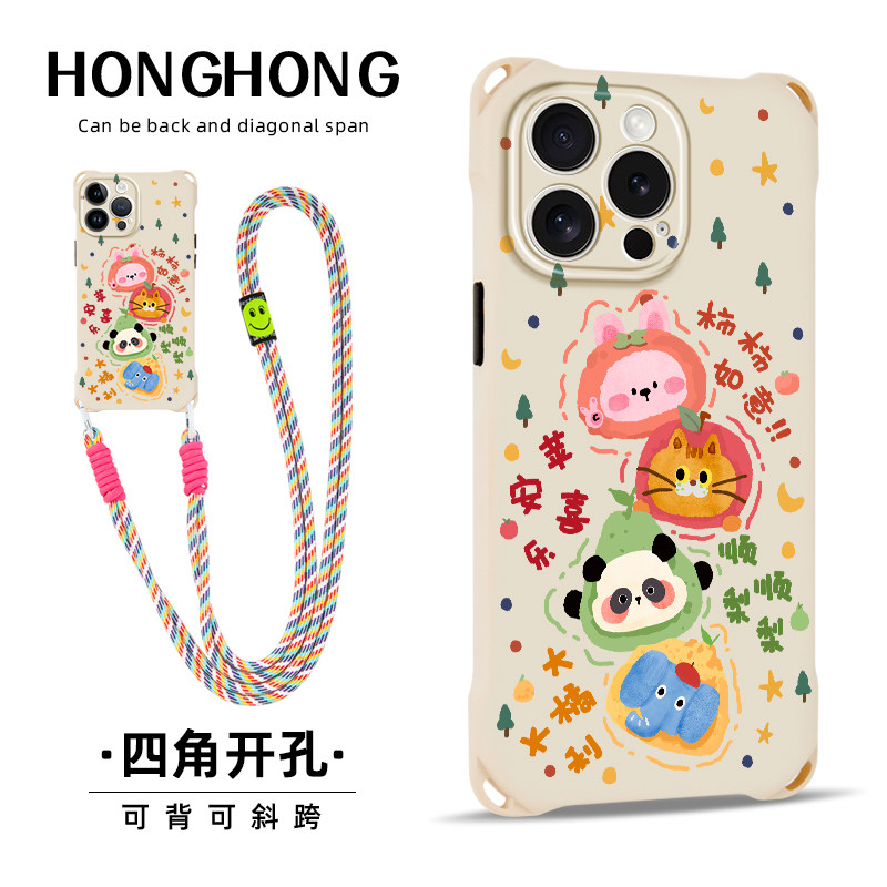 适用华为p70四小只iphone17promax手机壳16手提腕带mate60斜挎背带p80苹果小米15带挂绳13潮流50小众14防摔,3C数码配件,手机保护套/壳,淘宝优惠券,粉丝福利购,淘宝优惠卷