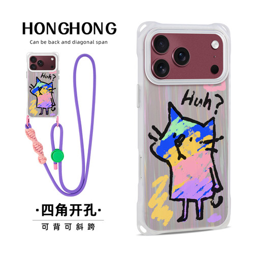 适用iphone18promax手机壳