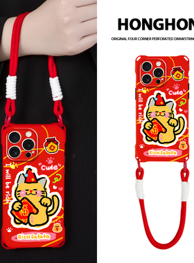 适用华为pura70Ultra手机壳红色新款17猫猫抱福iphone16promax国风斜挎13带挂绳15可背mate50腕带12潮流ins