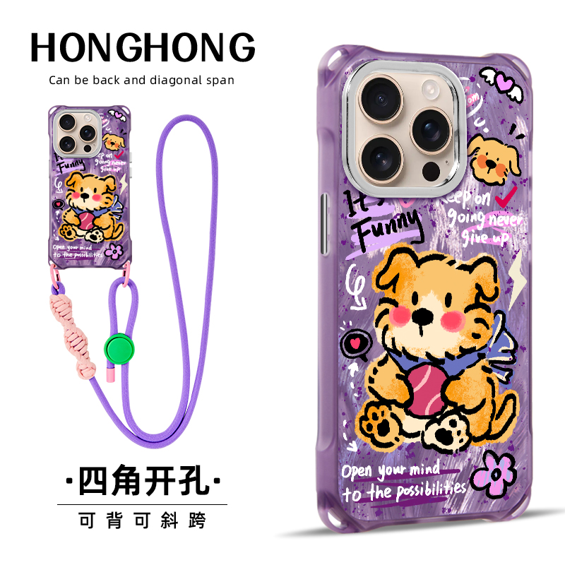 原创萌萌小黄狗适用iphone13promax华为mate70手机壳挂绳可调节pura70pro斜挎背带60卡通磁吸苹果16手提支架
