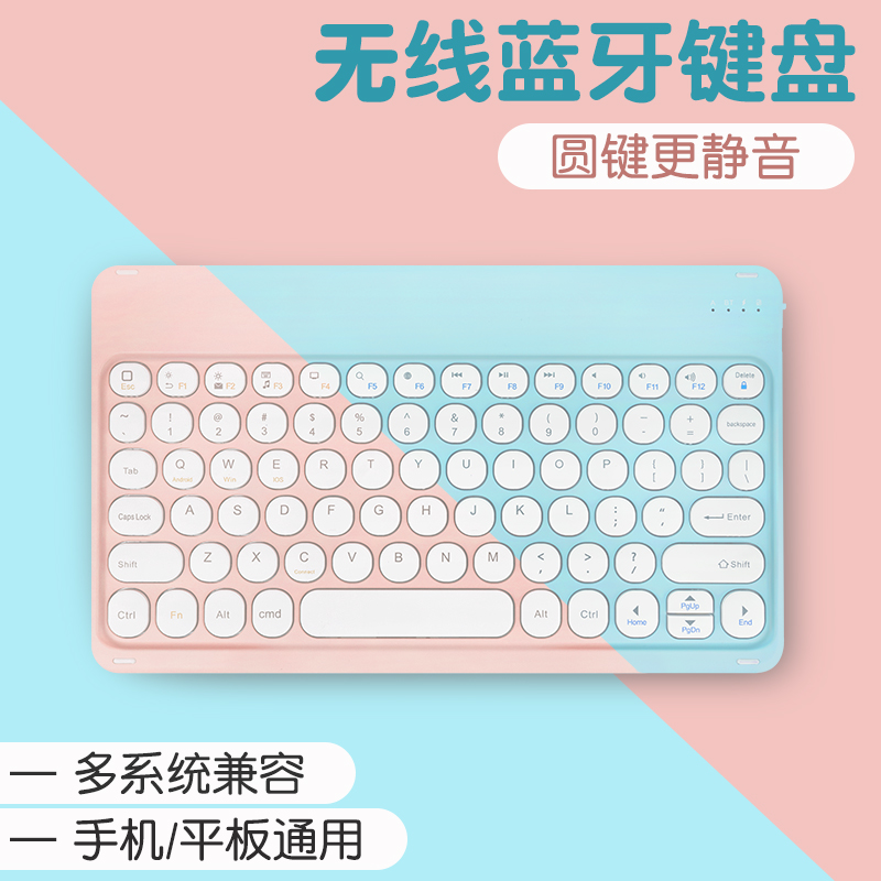 磁吸一体小新轻薄无线蓝牙触控板