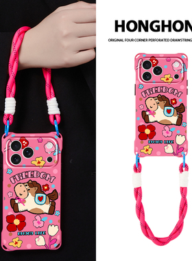 原创花朵奔跑马适用苹果17ProMax新款手机壳马年华为pura80/70卡通iPhone16plus防摔手提挂绳15/14斜挎背带潮