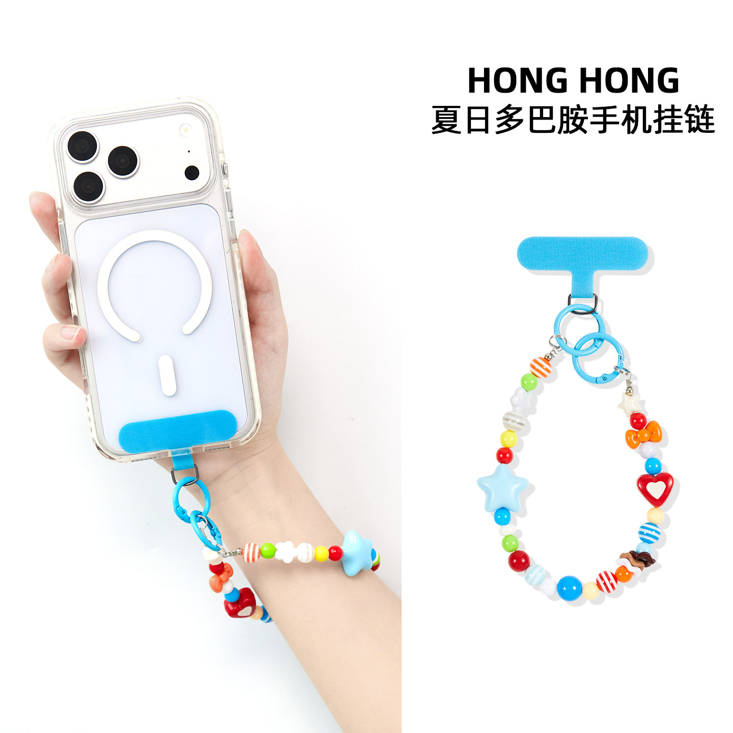 多巴胺ins风手腕防摔手机挂链图片