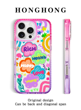 原创四朵正念花苹果15promax适用iiphone16pro女款手机壳日韩渐变磁吸17挂绳斜挎式14promax挂脖可背小众手提