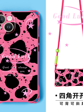 适用苹果15promax手机壳创意个性iphon13pro新款斜挎式粉色14plus挂绳可背12奶牛纹xsmax挂脖11背带女款xr潮