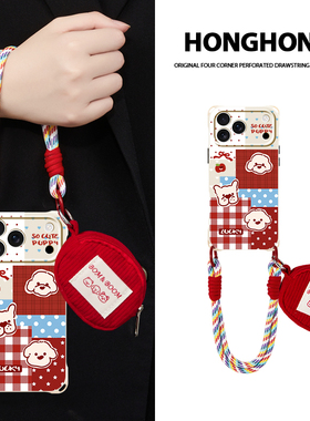原创简笔小狗iPhone17promax手机壳新年红色创意拼贴适用苹果16plus手提挂绳防摔15pr斜挎背带华为pura80小米