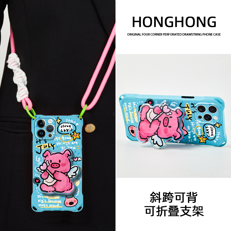 卡通天使小猪适用iphone16promax华为p70ultra手机壳14创意新款mate60带支架pura80可折叠15挂绳斜挎苹果13