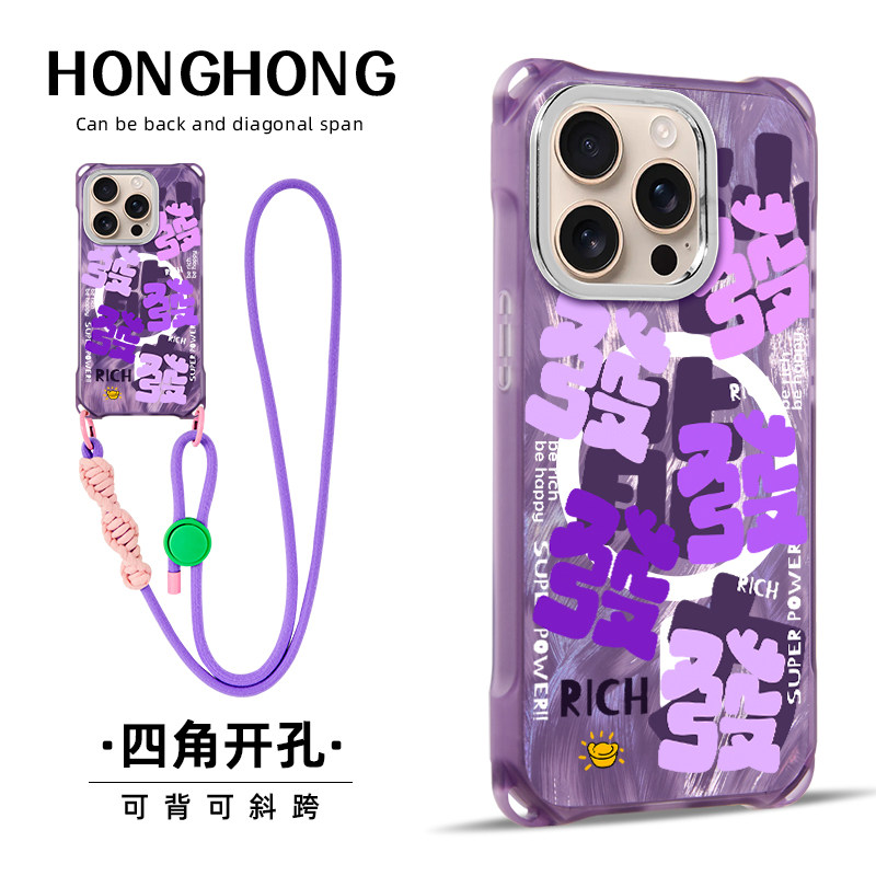 适用于华为mate60Pro苹果14promax手机壳创意小众12挂绳磁吸手提斜挎iphone16pm高级感新款ins风p70pro防摔