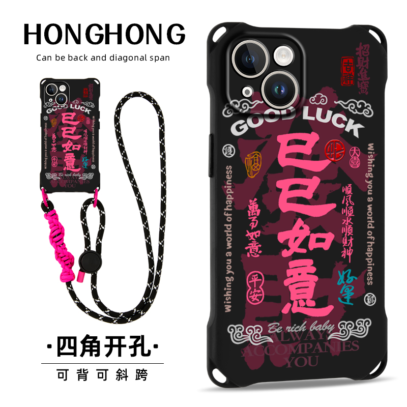 原创巳巳如意手机壳适用华为苹果16Pro手链mate60pro斜挎11挂绳p70防摔iphone15promax卡通50个性12/13潮流xs