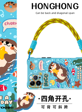 原创星星小水獭适用苹果16promax华为mate70手机壳卡通可爱pura80斜挎手提iphone15plus小众新款14pro挂绳13