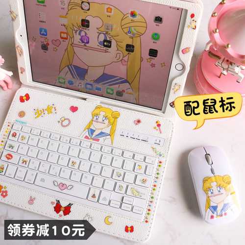 适用ipad带键盘第七代6/7保护套